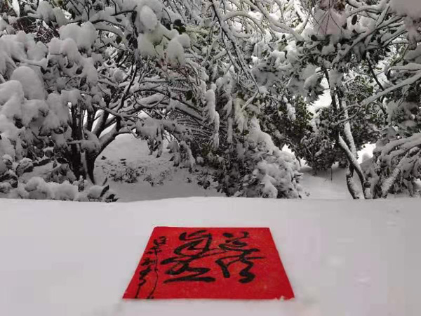 微信圖片_20220130105804.jpg