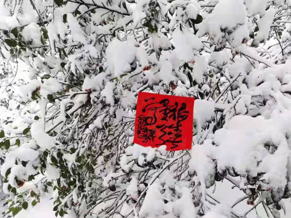 微信圖片_20220130105814.jpg