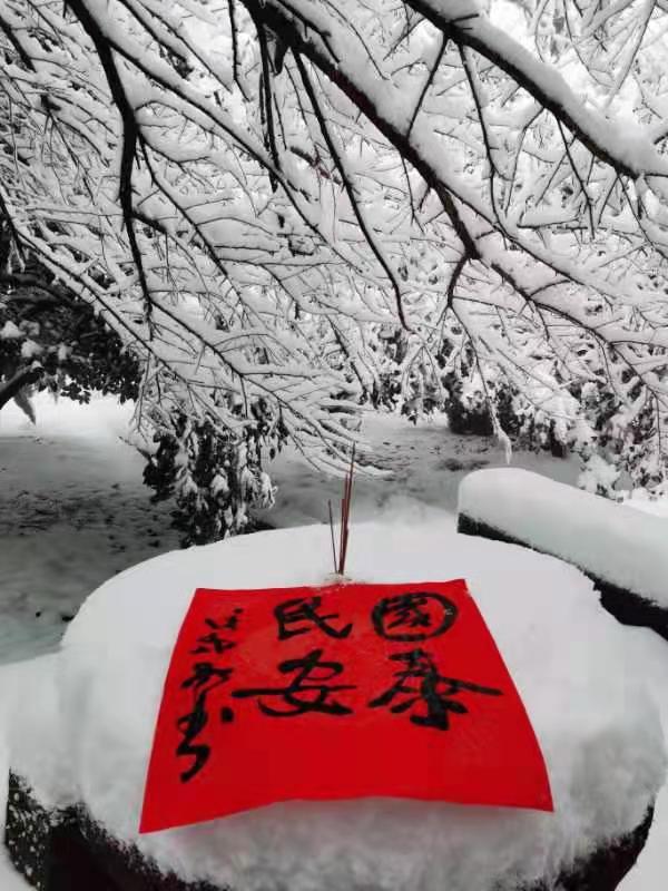微信圖片_20220130105840.jpg