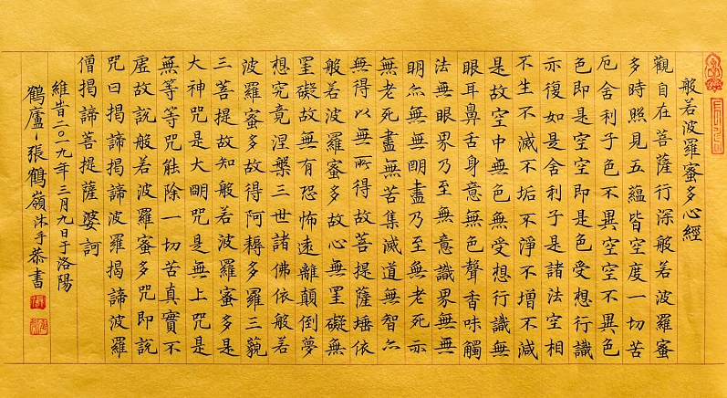 90bb77f45f3207461bbd1bc56e75f42.png