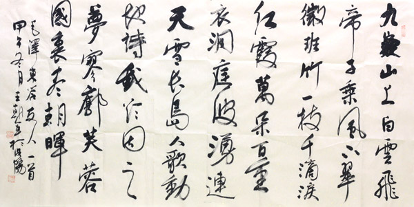 559c974344e16.jpg
