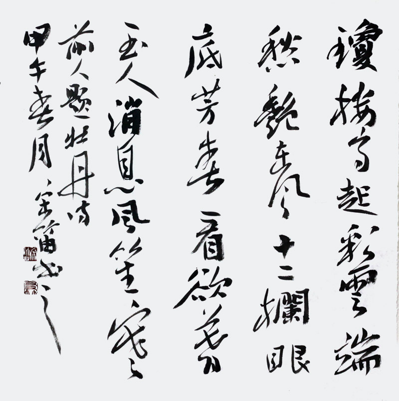 宋迪２１７６.jpg