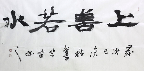 宋迪0379-2680.jpg