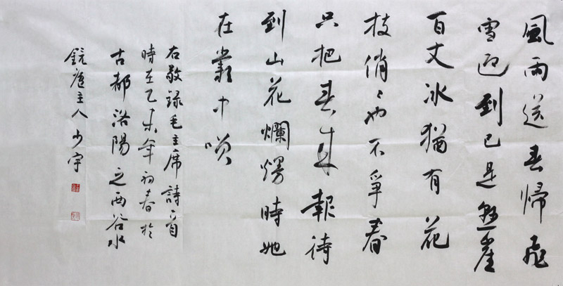 0379-2709邵宇.jpg
