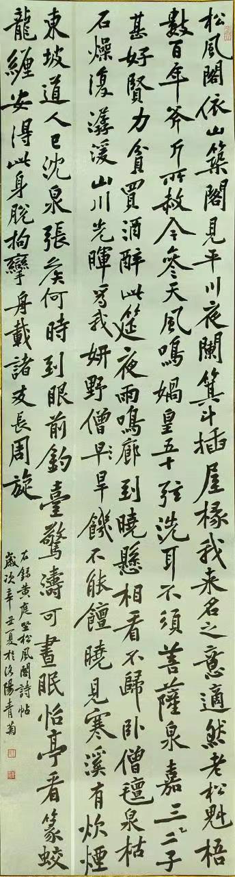 微信图片_20220820173545.jpg