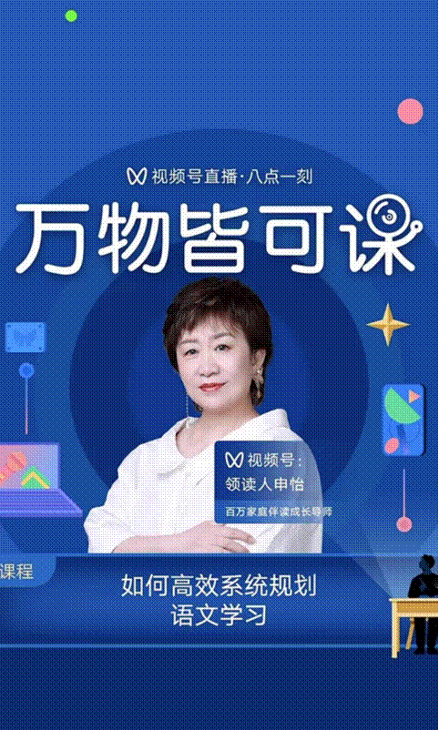 微信图片_20220928115337.gif