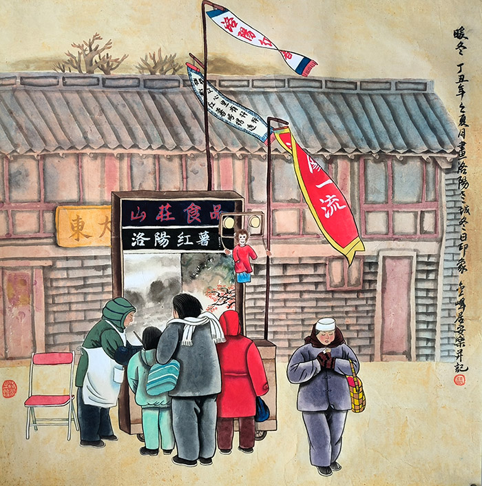 老城系列-暖冬.jpg