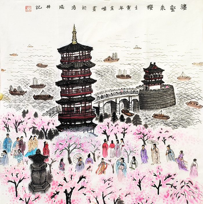 瀍壑朱樱.jpg