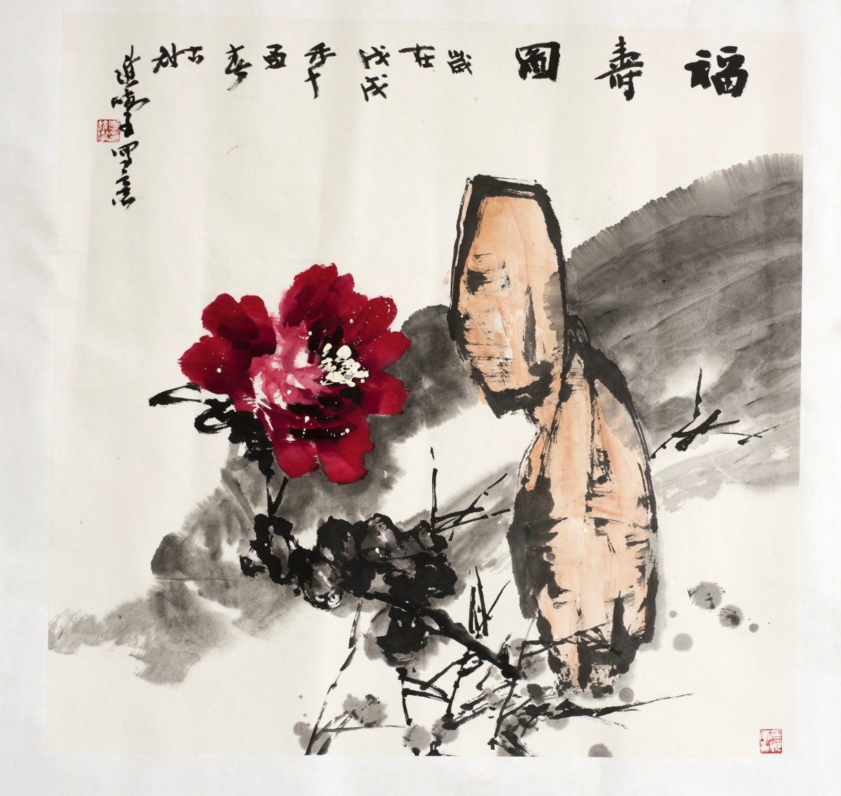 福寿安康.JPG