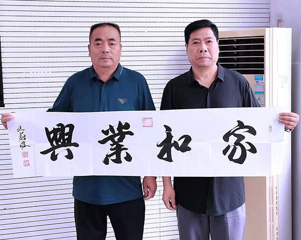 微信圖片_20230714104449.jpg