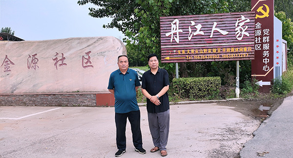 微信圖片_20230714104527.jpg
