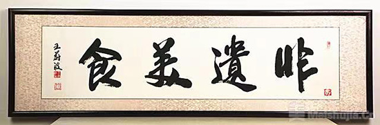 微信圖片_20230818095143.jpg