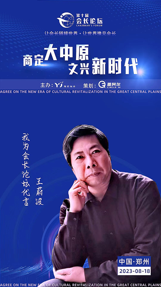 微信圖片_20230821114635.jpg