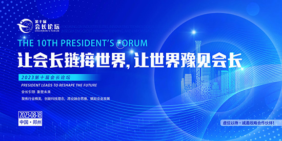 微信圖片_20230821114910.jpg