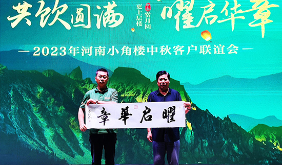 微信圖片_20230921091508.jpg
