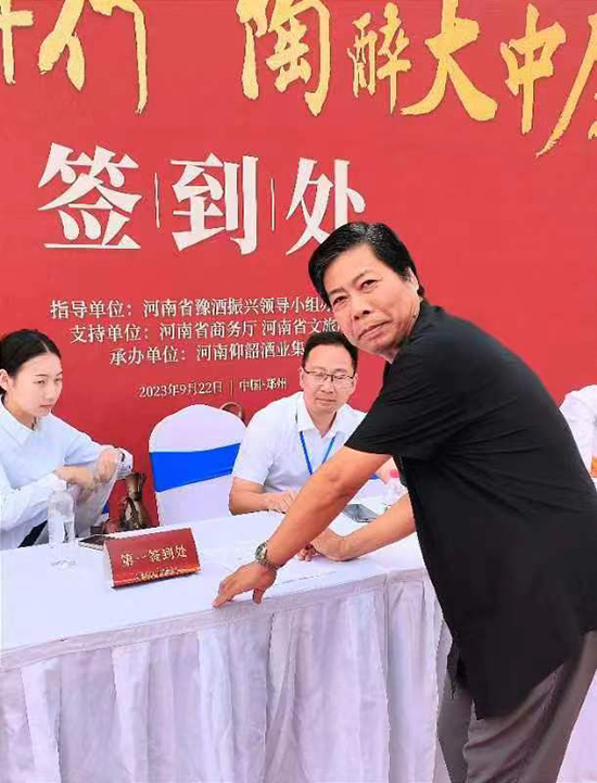 微信圖片_20230924085114.jpg