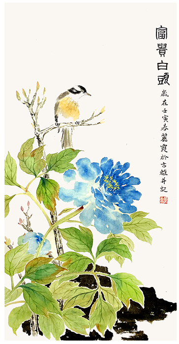 常丽霞.jpg