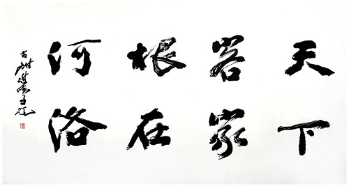 李进学01.jpg