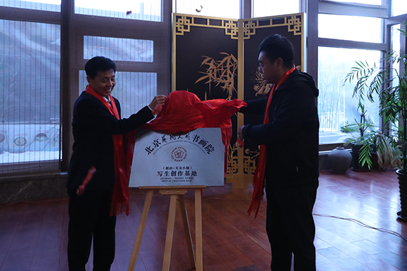揭牌仪式.jpg