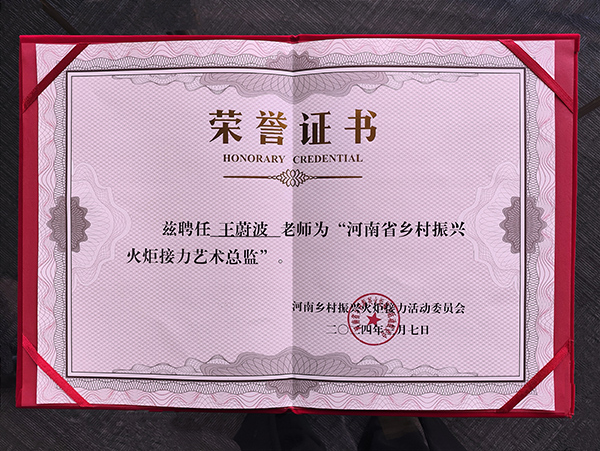 微信圖片_20240308093251.jpg