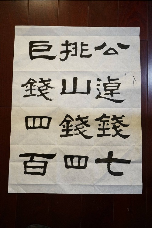 110.jpg