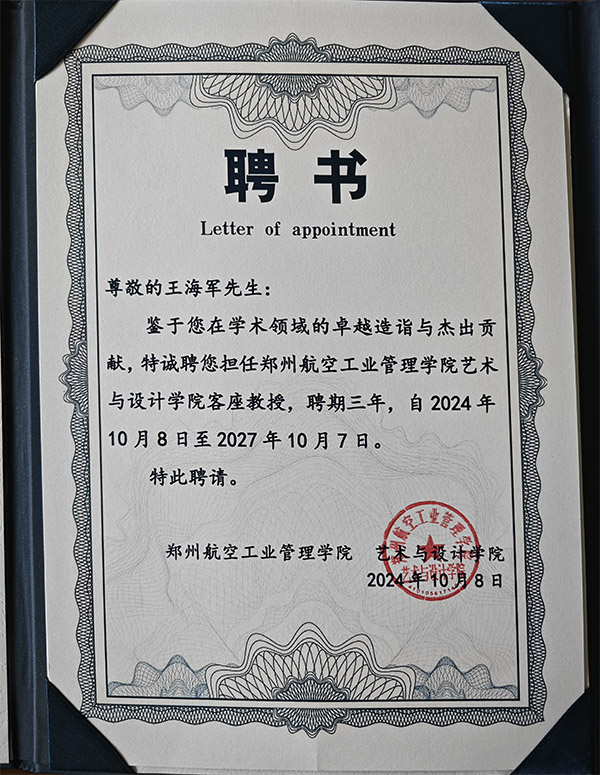 微信圖片_20241018164347.jpg