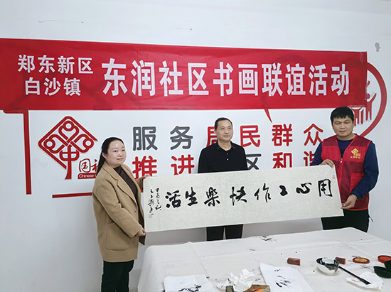 微信圖片_20241115102132.jpg