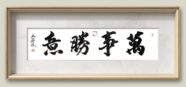微信图片_20250103111906.jpg