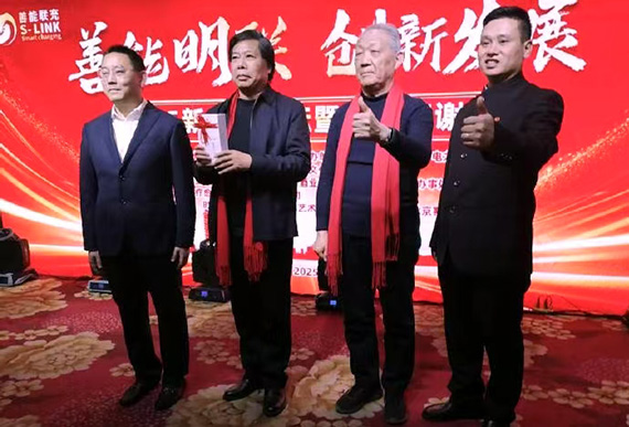 微信圖片_20250117103224.jpg