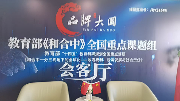 微信圖片_20250121104107.jpg