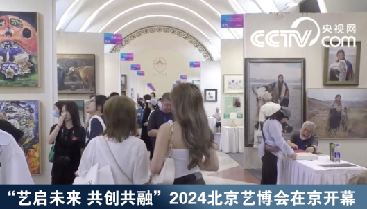 重磅消息！2025第25届北京艺术博览会抢位倒计时！2446.png