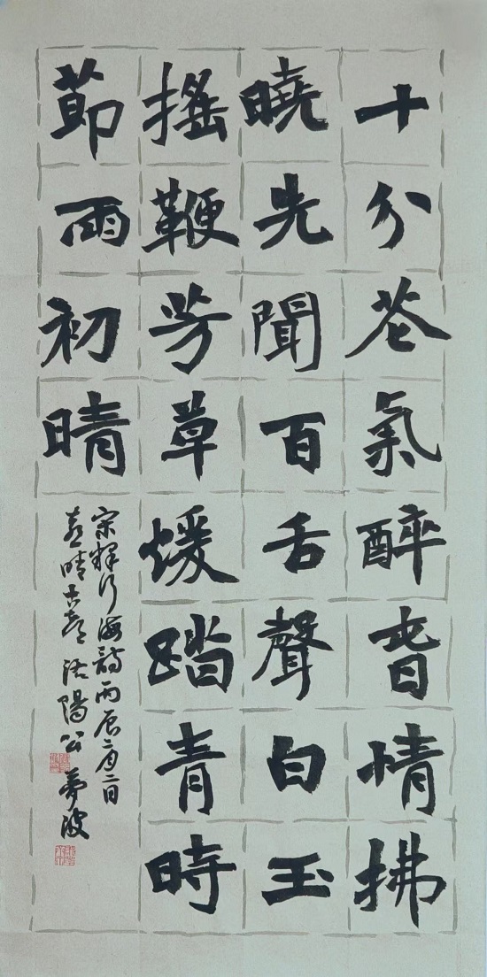 a5c1baeb00fe6b514551cd609563177.jpg