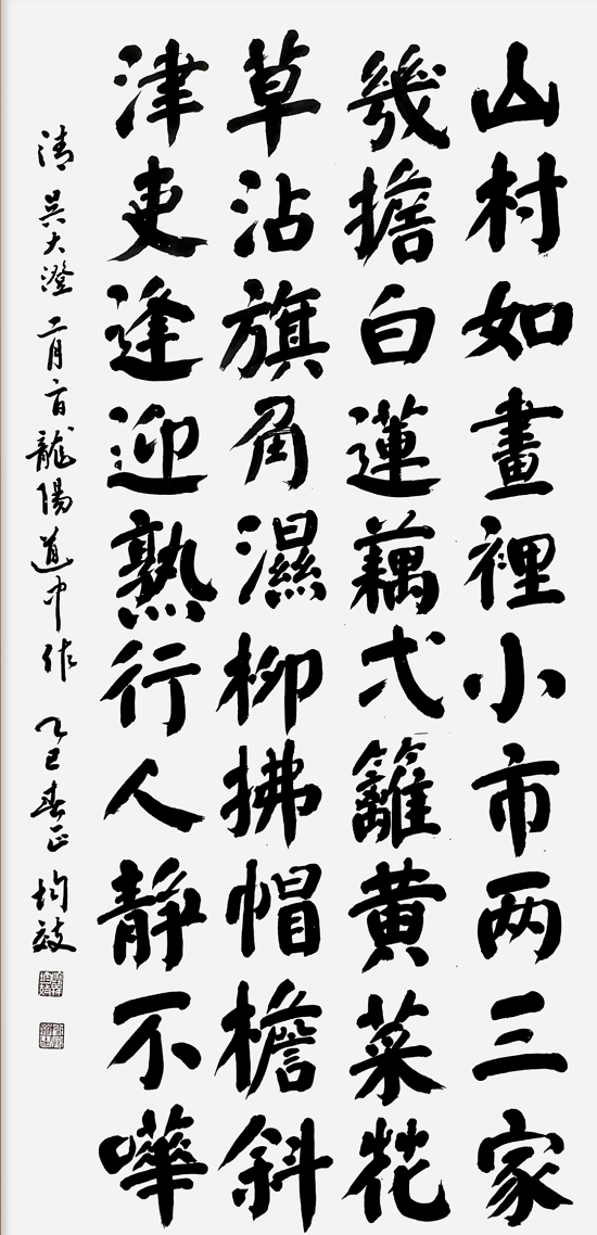 5d22000c5c892b1f7d8d665b2a5a2f4.png