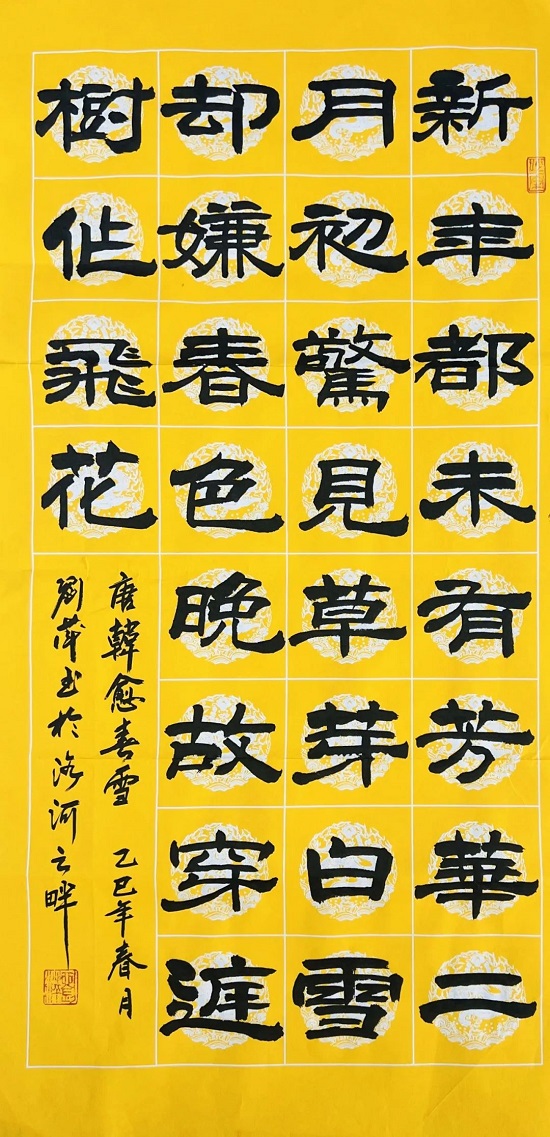 70.jpg
