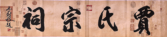 微信圖片_20250407105303.jpg