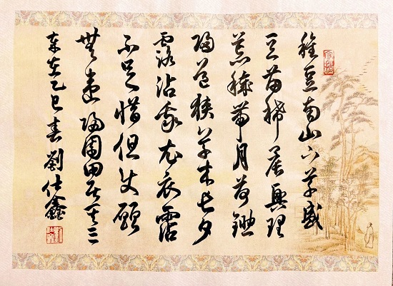 120.jpg