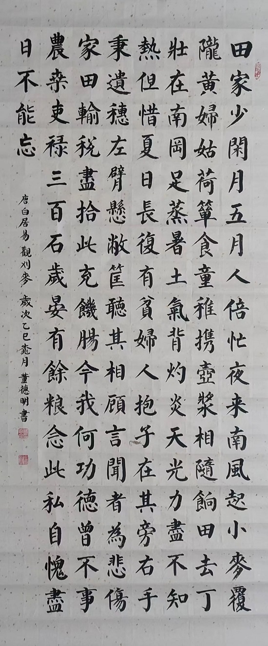124.jpg