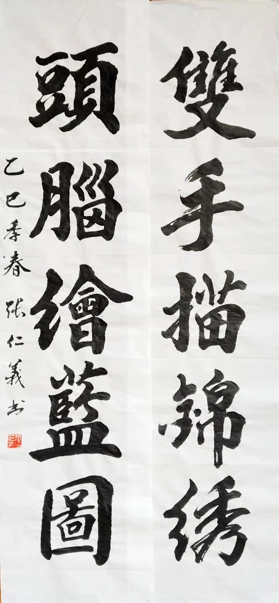 127.jpg