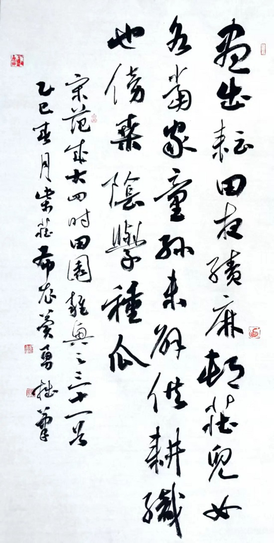 143.jpg