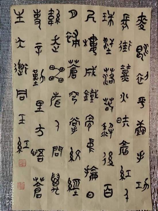 147.jpg