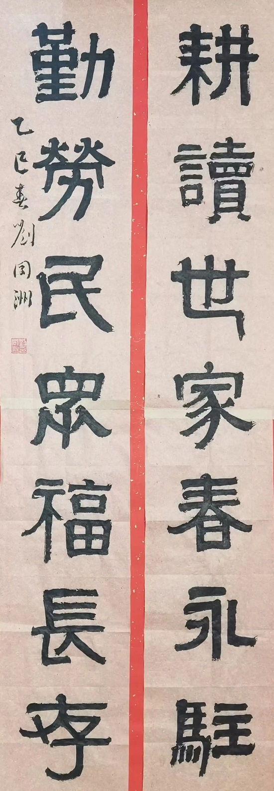 150.jpg