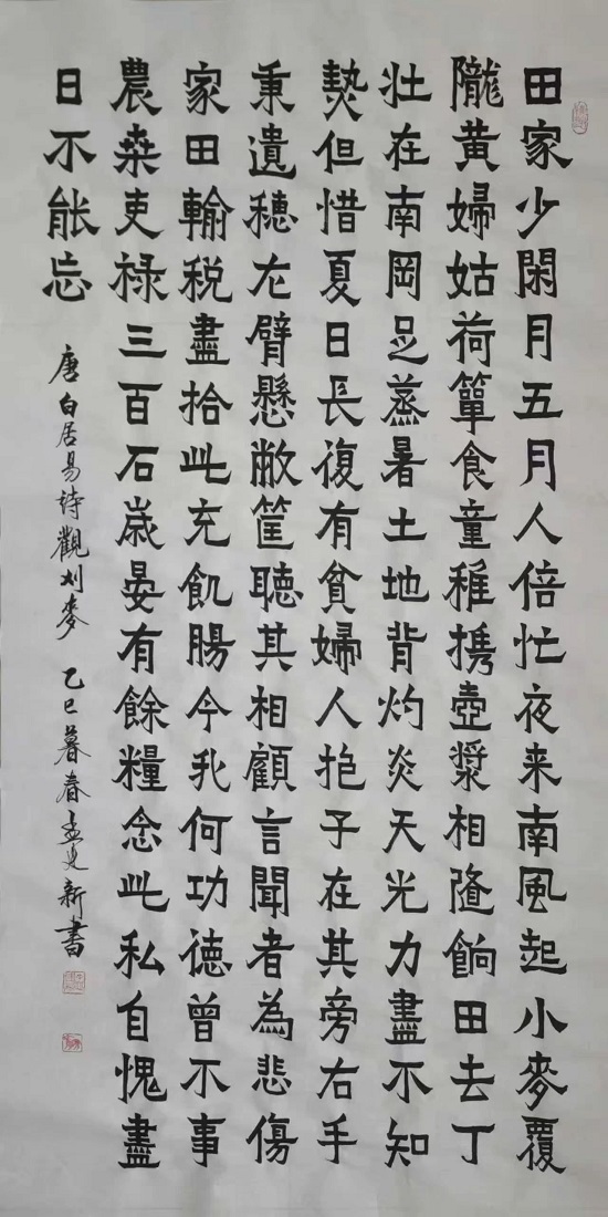 160.jpg