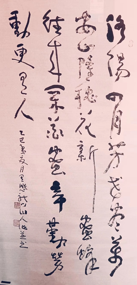 165.jpg