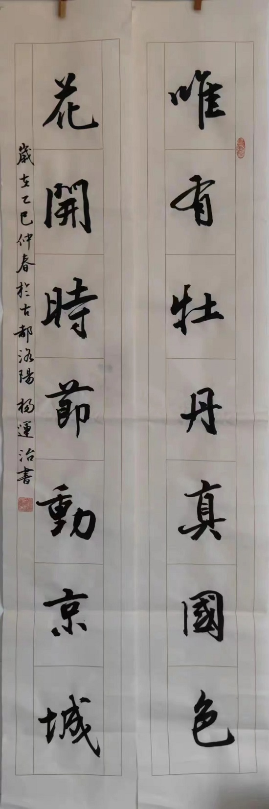 171.jpg