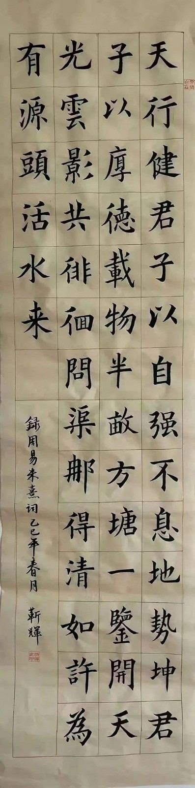 175.jpg