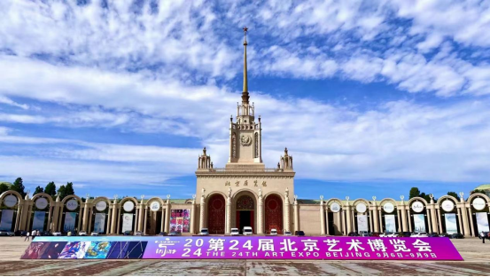 ?2025北京艺术博览会将于9月12日启幕：艺术盛宴点亮金秋北京?37.png