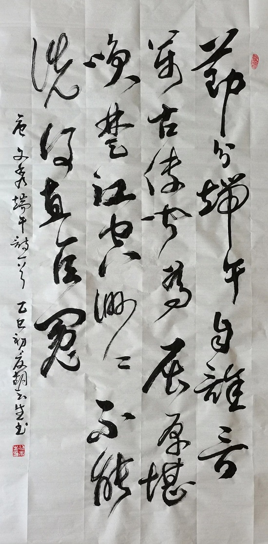 59.jpg