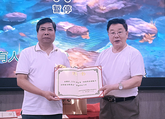 微信图片_20250606105940.jpg