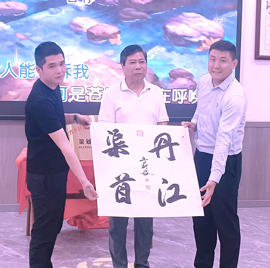微信图片_20250606105953.jpg