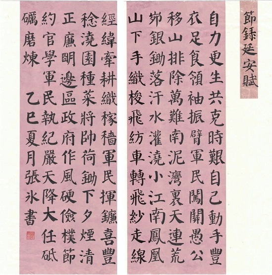 62.jpg